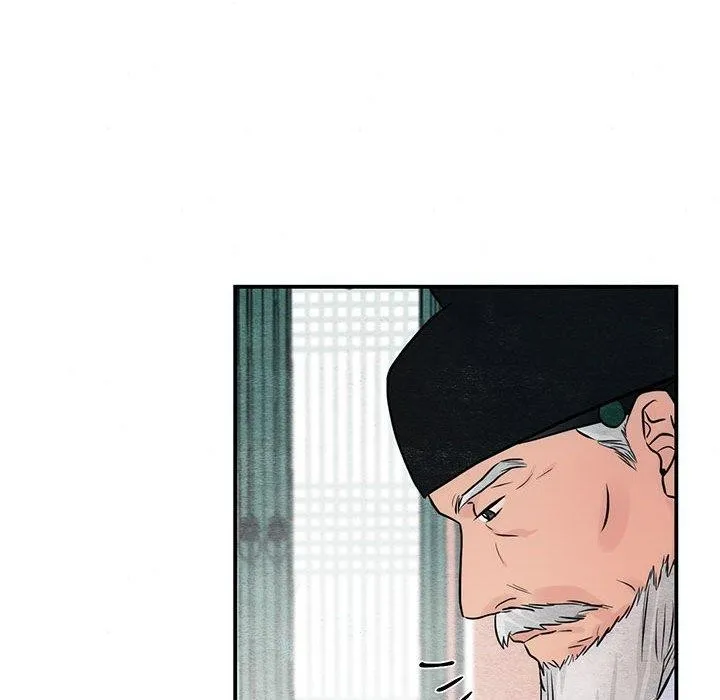 狂眼 第42話 第73页