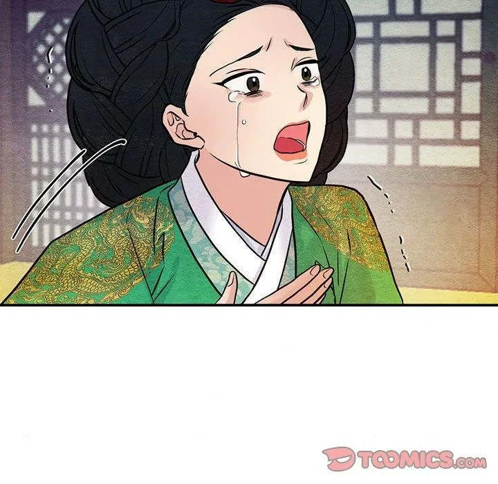狂眼 第42話 第26页