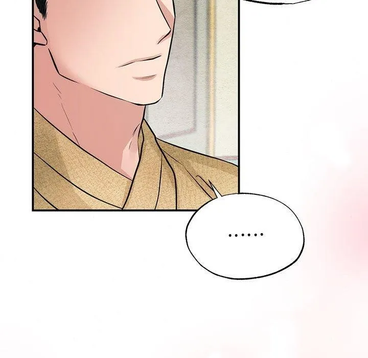 狂眼 第42話 第87页