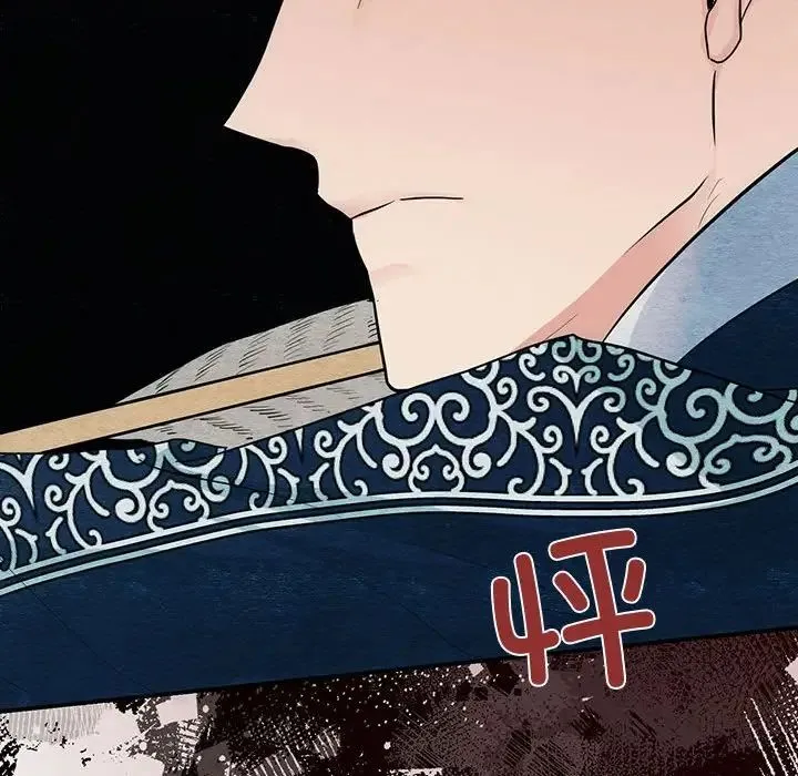 狂眼 第16話 第57页
