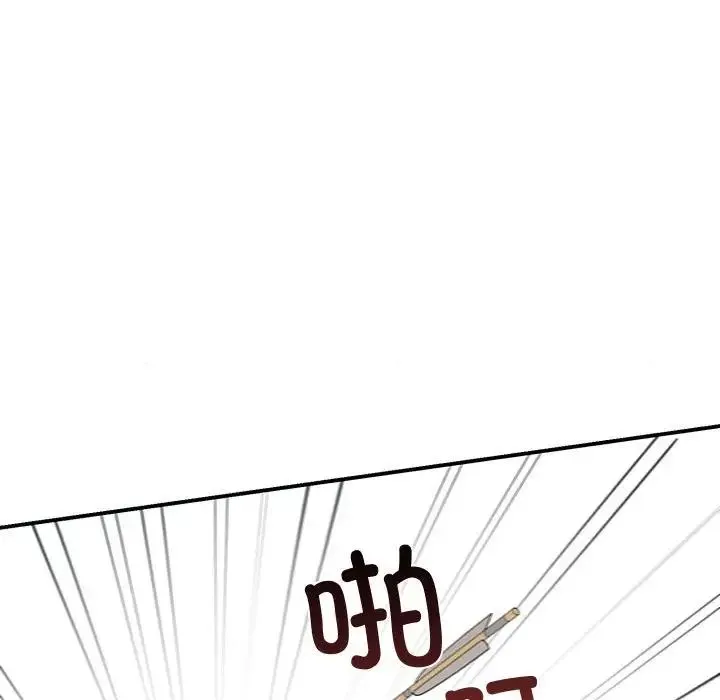 狂眼 第16話 第60页
