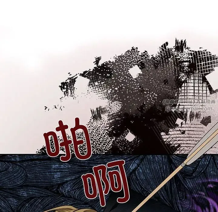 狂眼 第16話 第53页