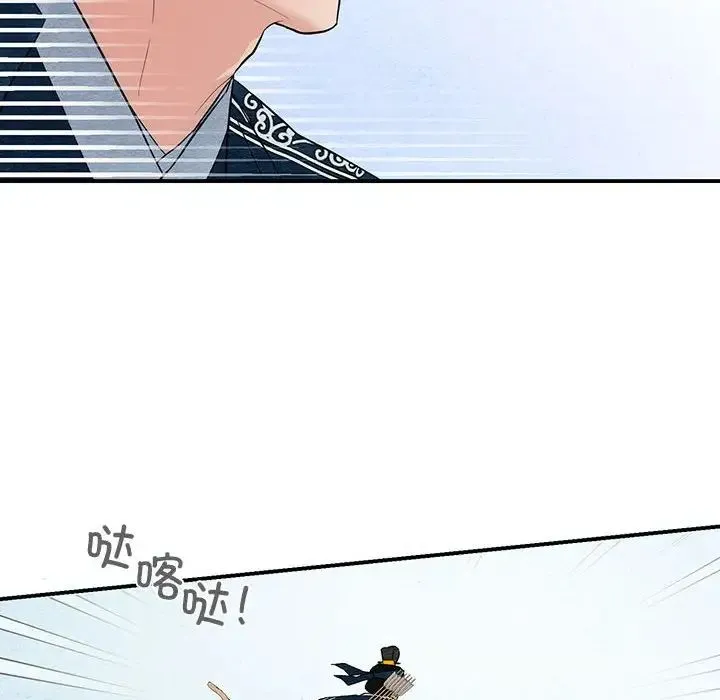 狂眼 第16話 第37页