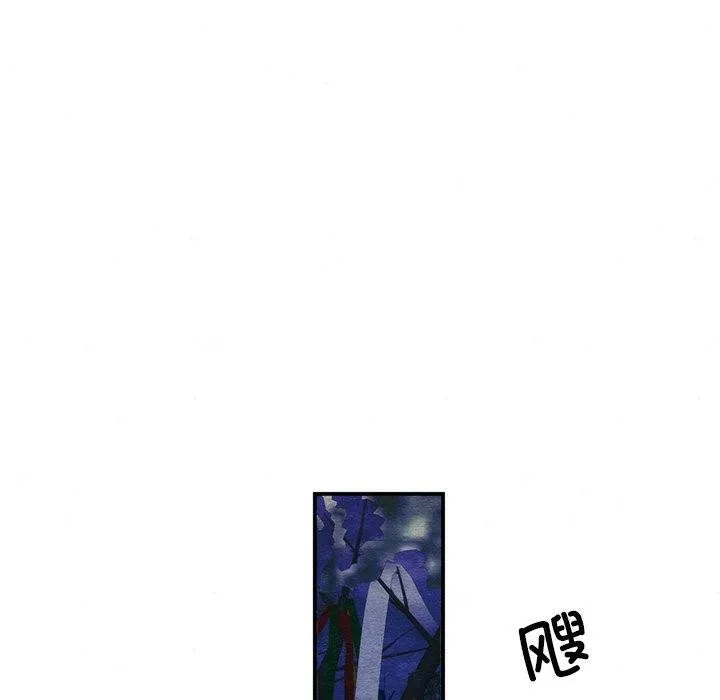 狂眼 第60話 第100页