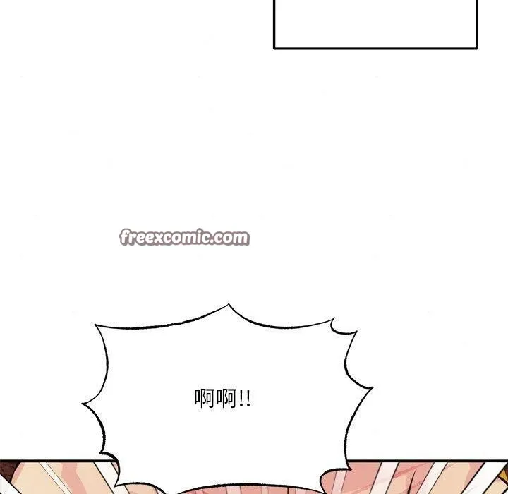 狂眼 第60話 第60页