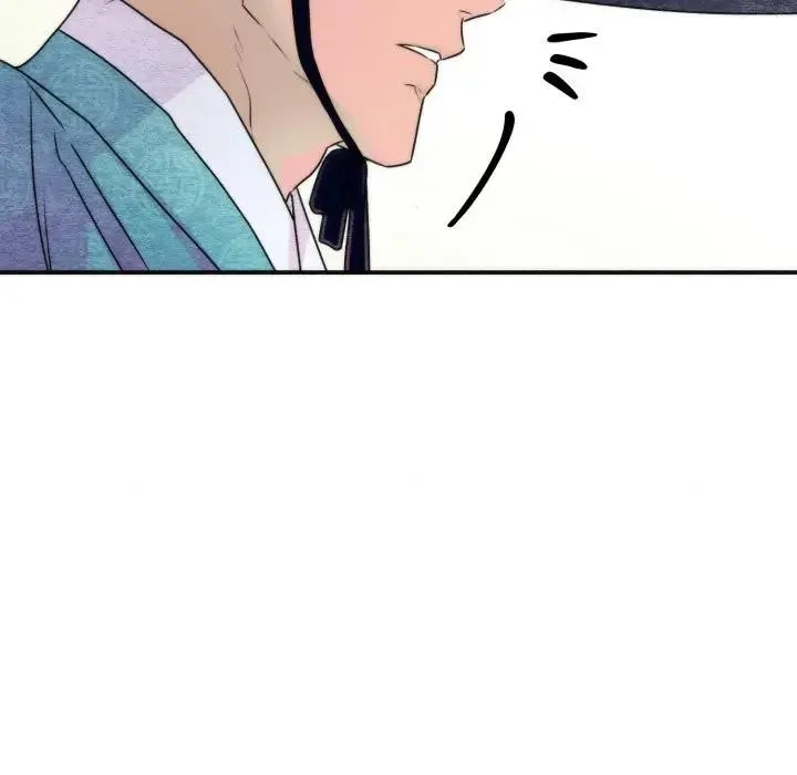 狂眼 第83話 第114页