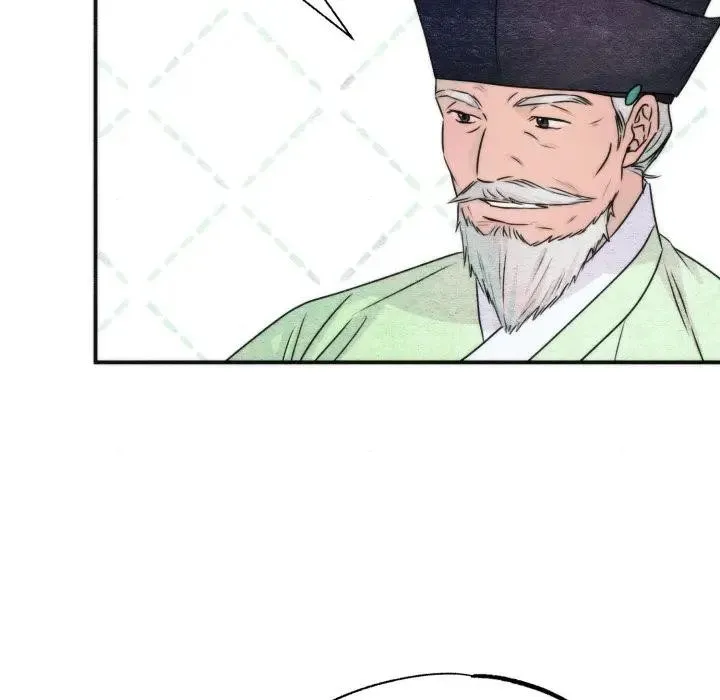 狂眼 第83話 第73页