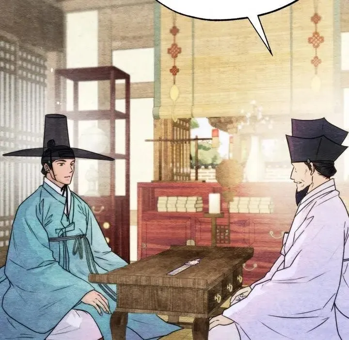 狂眼 第83話 第96页
