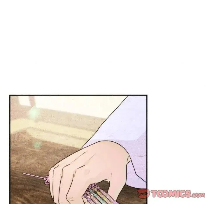 狂眼 第83話 第110页