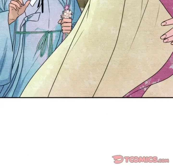 狂眼 第83話 第38页