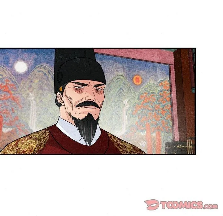 狂眼 第54話 第68页