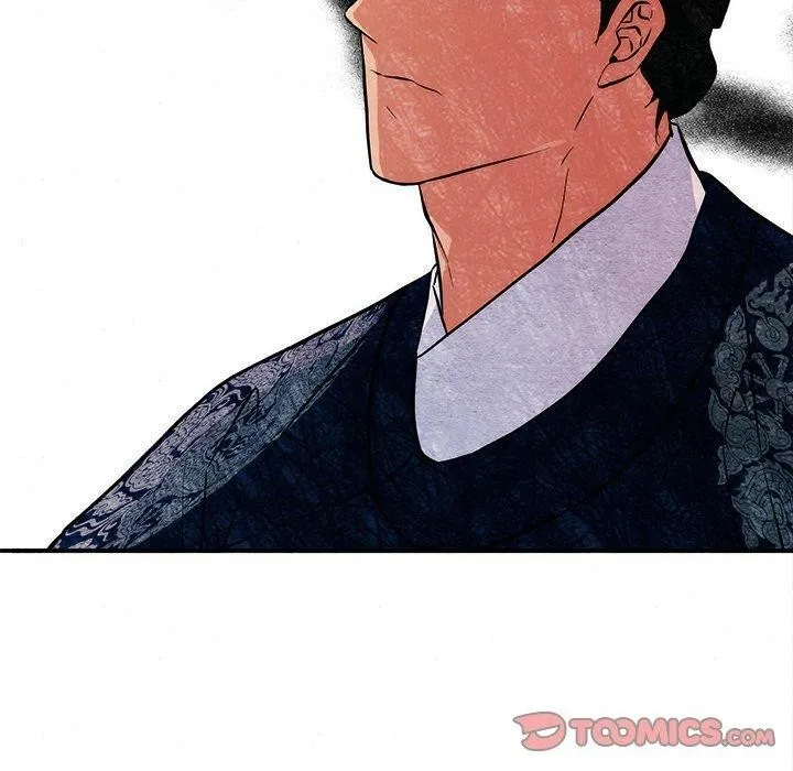 狂眼 第54話 第70页