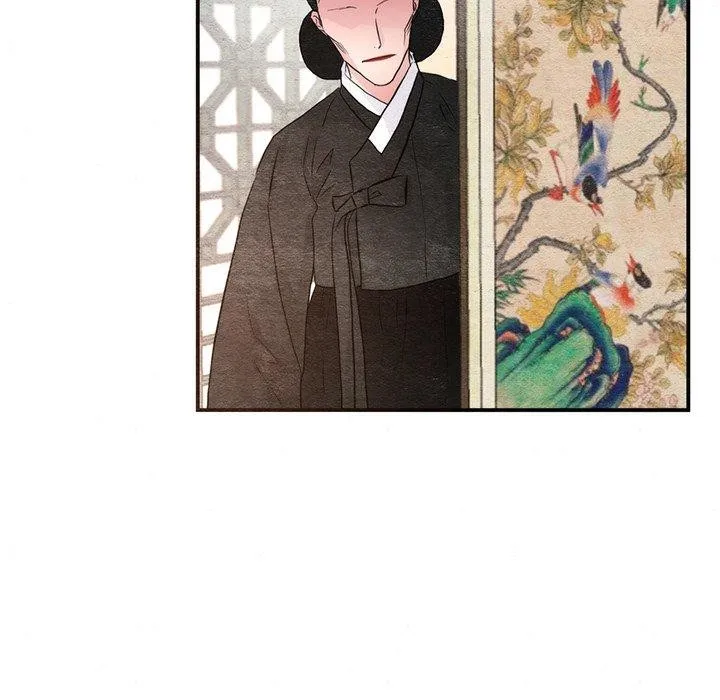 狂眼 第54話 第9页