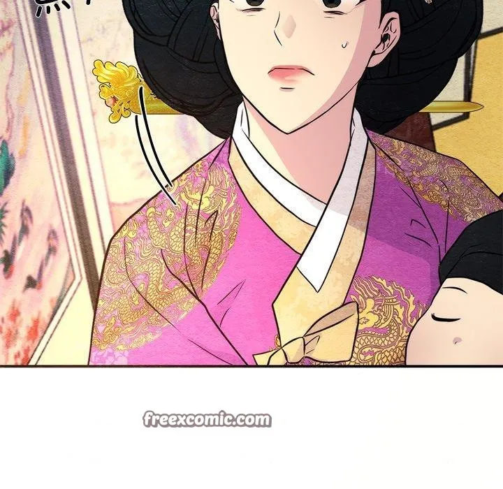 狂眼 第54話 第16页