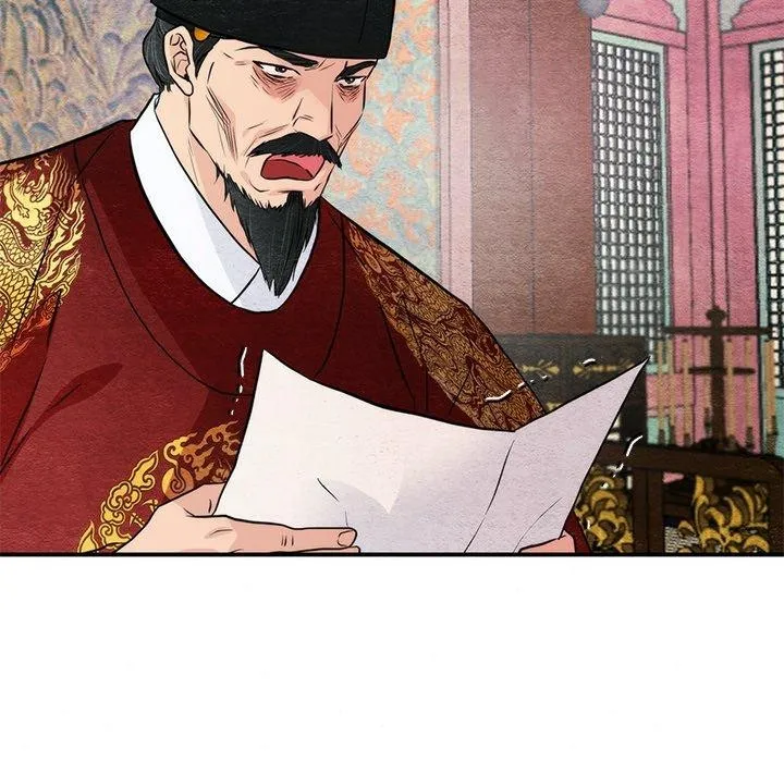 狂眼 第54話 第61页