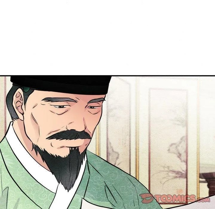 狂眼 第54話 第56页