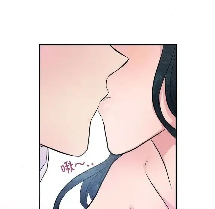 狂眼 第11話 第99页