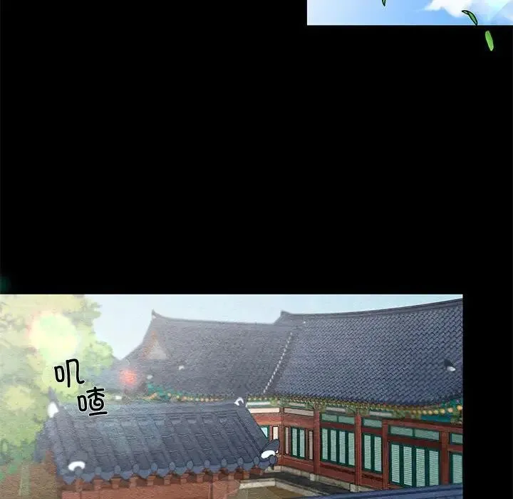 狂眼 第12話 第61页