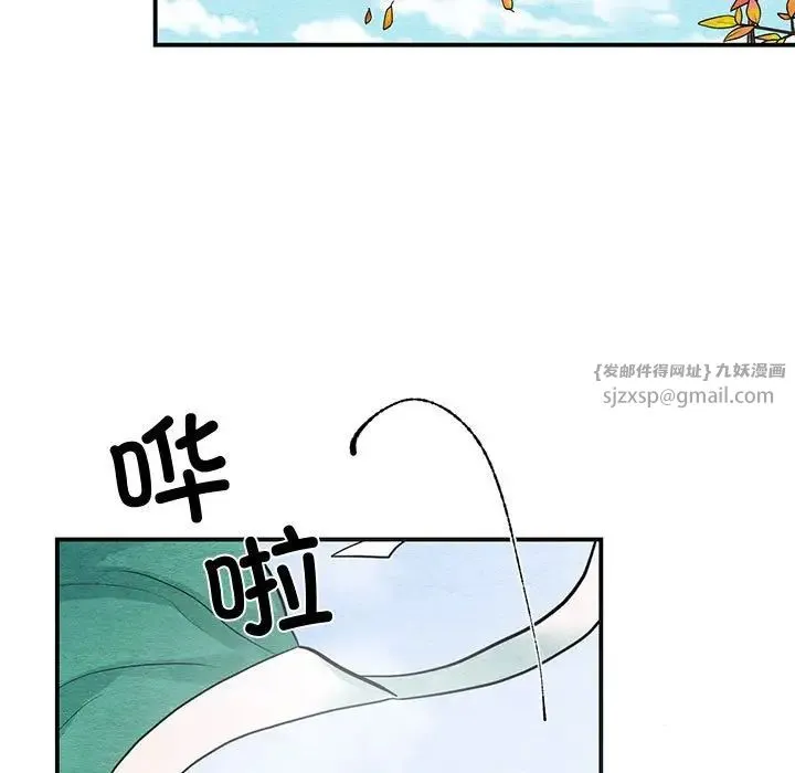 狂眼 第24話 第79页