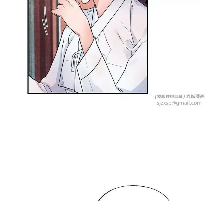 狂眼 第24話 第66页