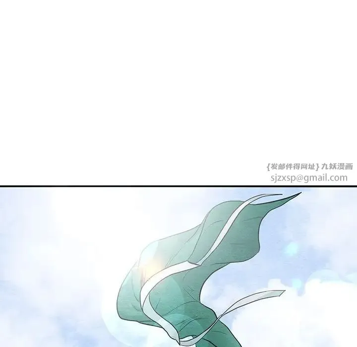 狂眼 第24話 第81页