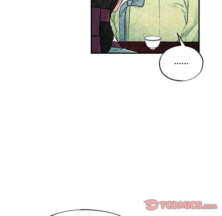 狂眼 第24話 第32页