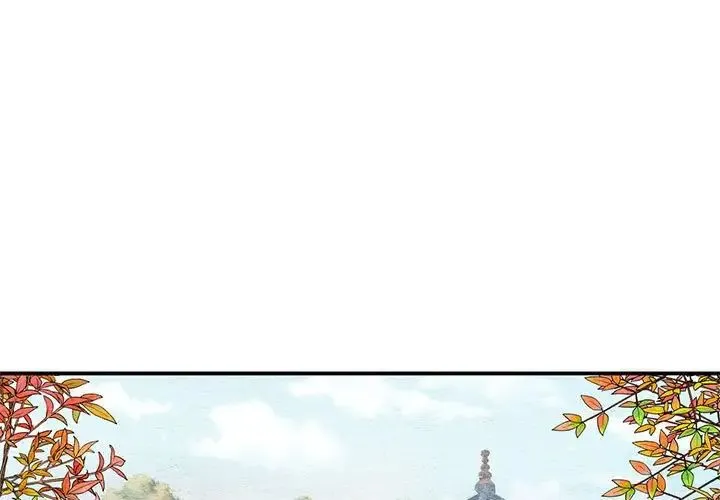 狂眼 第24話 第1页