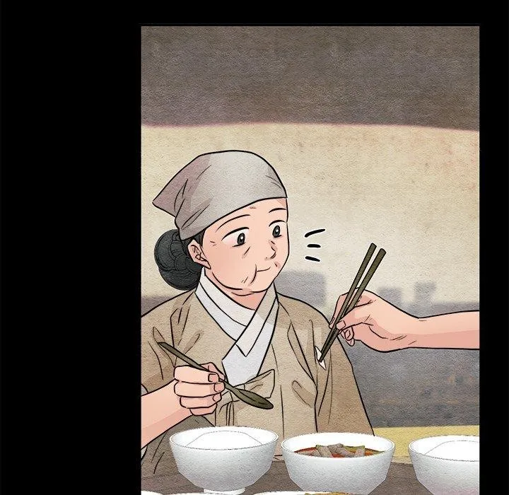 狂眼 第64話 第70页