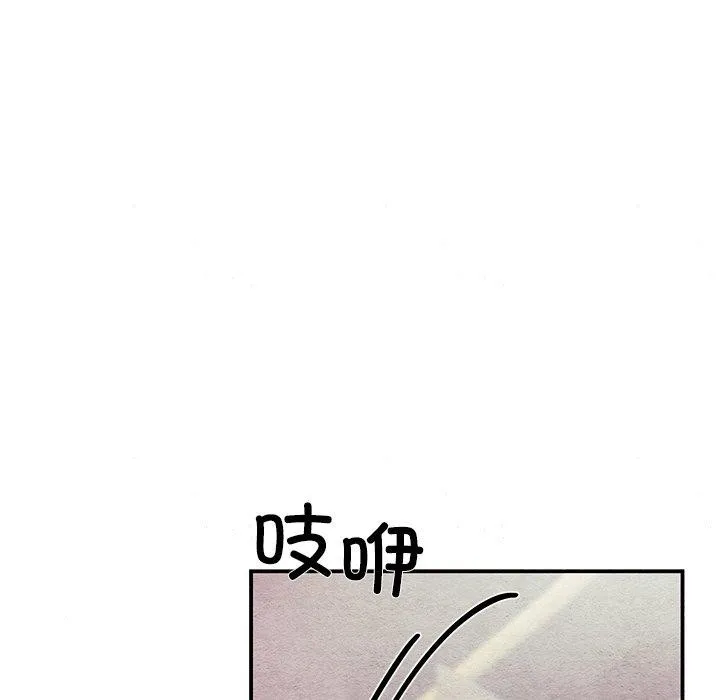 狂眼 第64話 第19页