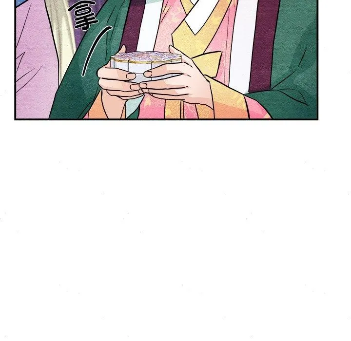 狂眼 第64話 第88页