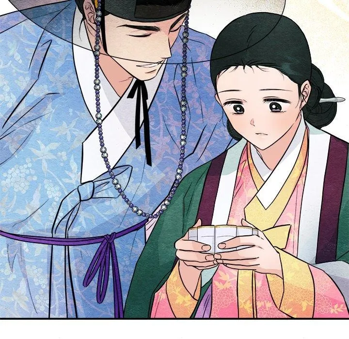 狂眼 第64話 第90页