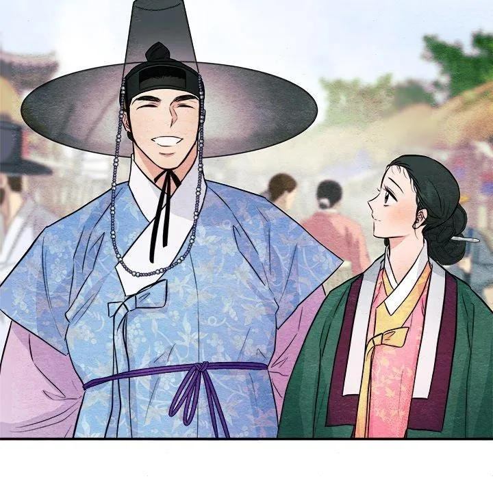 狂眼 第64話 第75页