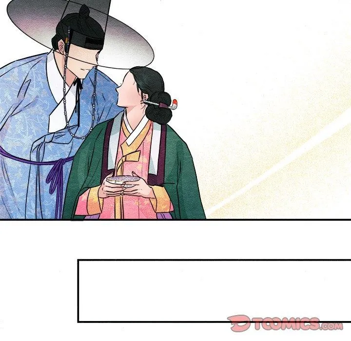 狂眼 第64話 第92页