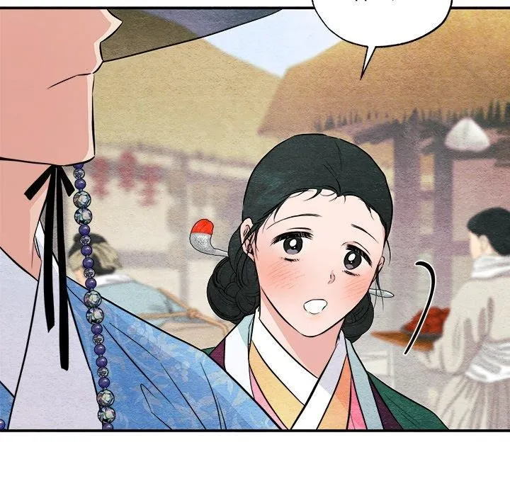 狂眼 第64話 第57页