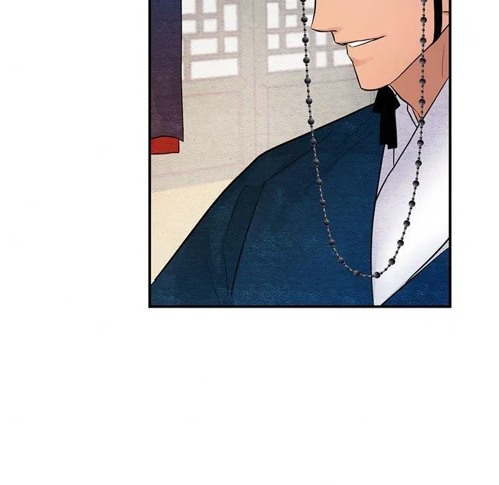 狂眼 第44話 第56页