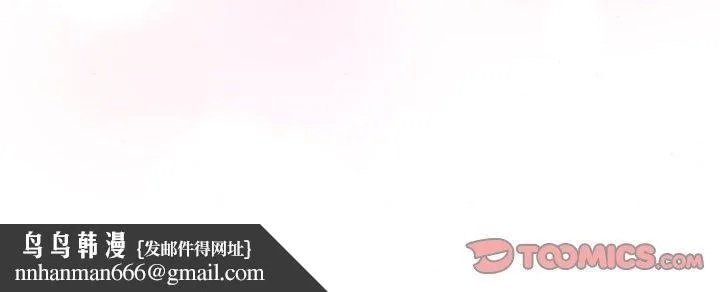 狂眼 第44話 第129页