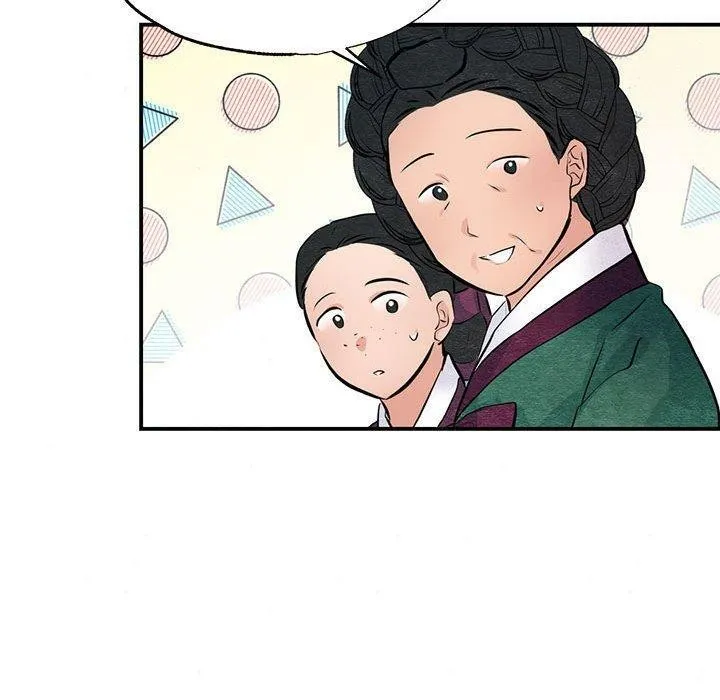 狂眼 第44話 第70页