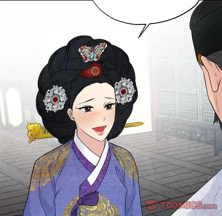 狂眼 第44話 第33页