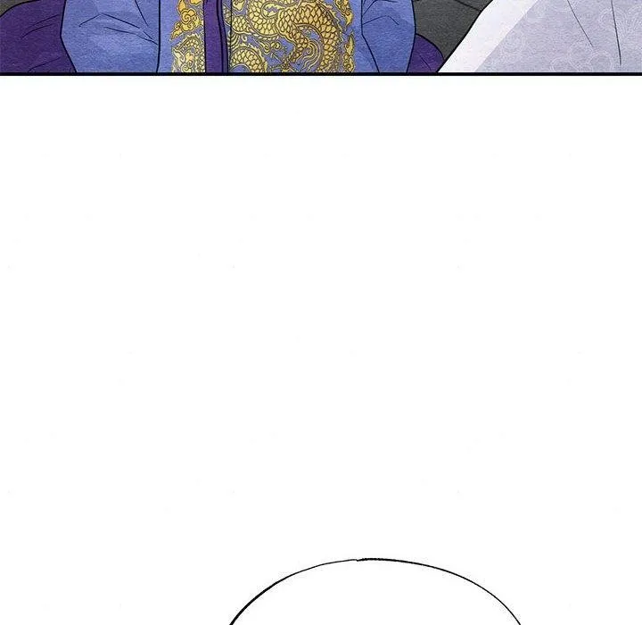 狂眼 第44話 第34页