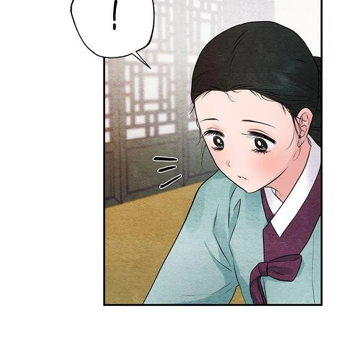 狂眼 第44話 第83页