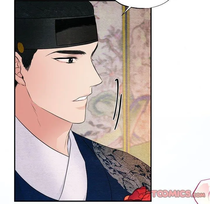 狂眼 第44話 第105页