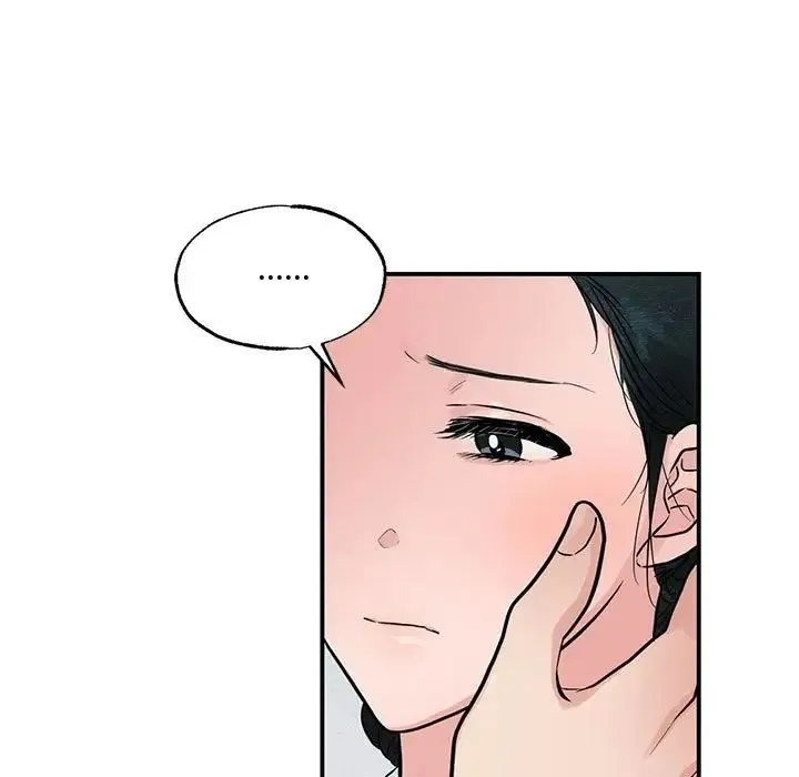 狂眼 第23話 第65页