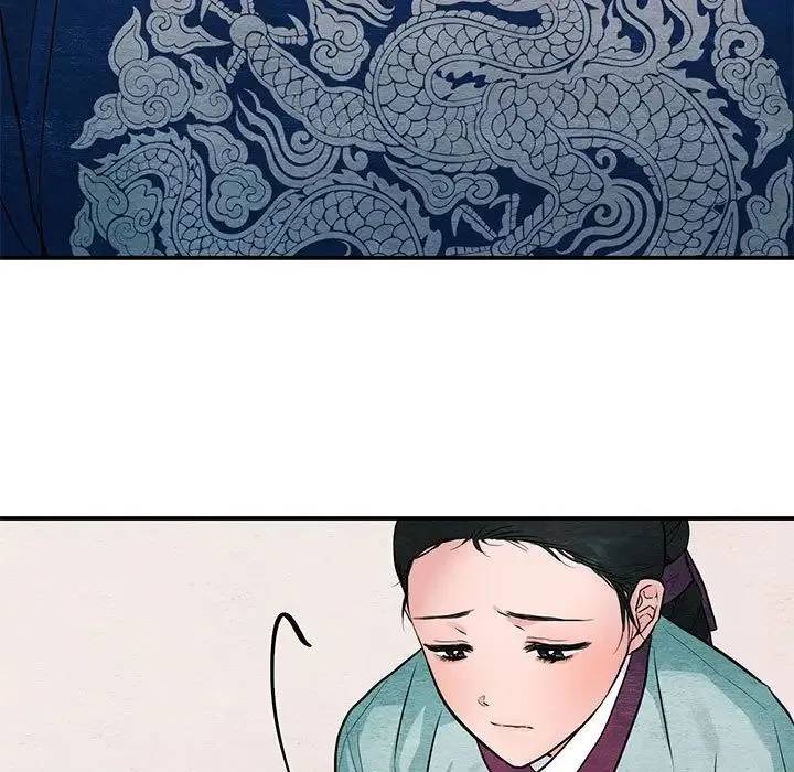 狂眼 第23話 第88页