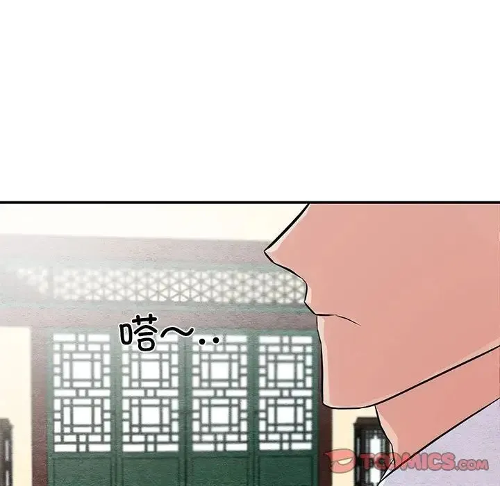 狂眼 第23話 第94页