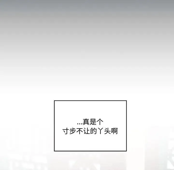 狂眼 第23話 第103页