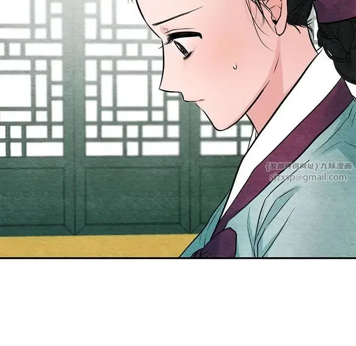 狂眼 第23話 第23页