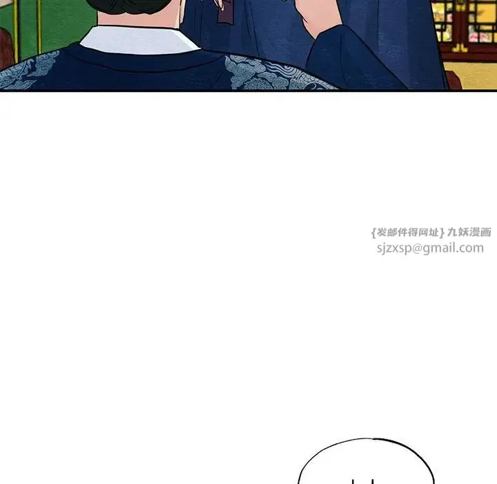 狂眼 第23話 第68页