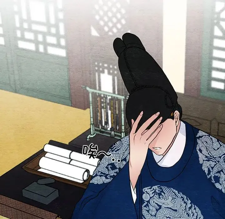 狂眼 第23話 第104页