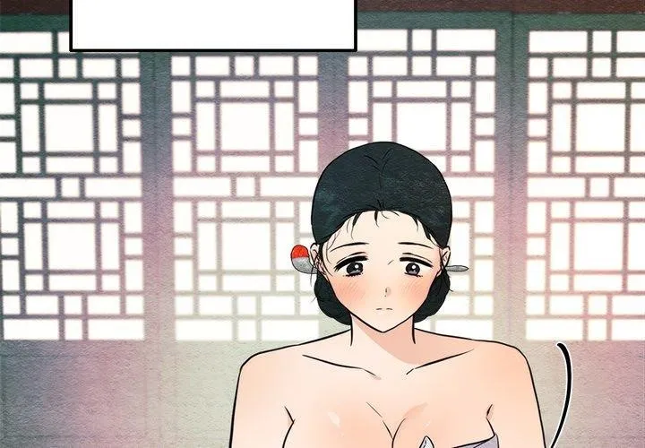 狂眼 第59話 第4页