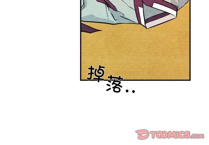 狂眼 第59話 第2页